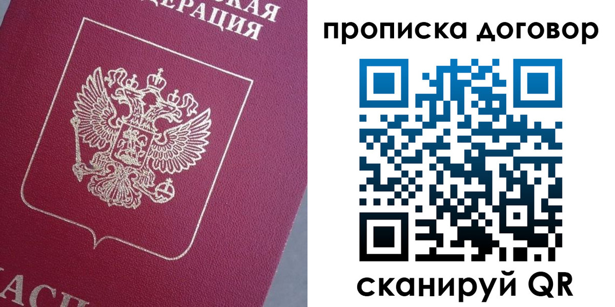 регистрация для школы в Краснокамске