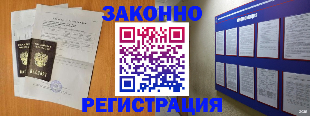 форма 3 в Краснокамске