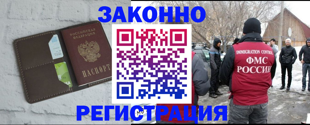 временная регистрация адрес в Краснокамске