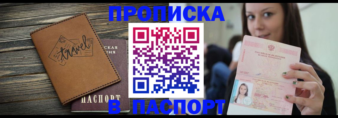 регистрация для дет. сада в Краснокамске