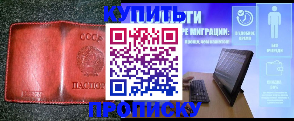 найти адрес прописки в Краснокамске