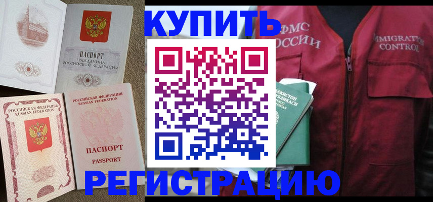 пропишу в квартире в Краснокамске