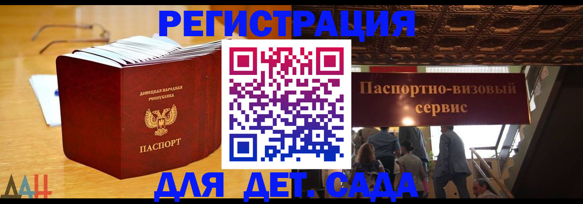 прописка ребенка в Краснокамске